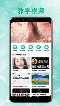动态壁纸2