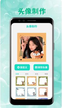 动态壁纸4